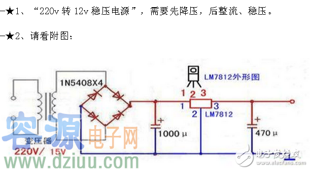 220v�D12vԭ��D