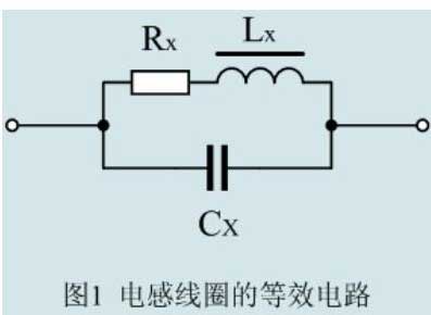 磁珠和電感在解決EMI和EMC方面有著怎樣的作用